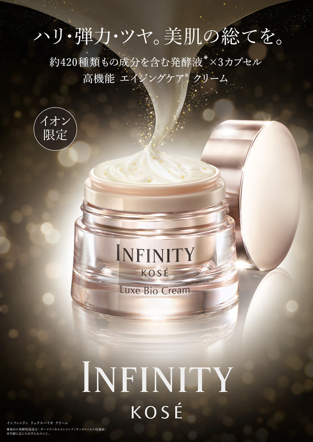 売り切り☆PRESTIGEプレミアムエイジングケアライン ハリ・弾力・ツヤを叶える高機能エイジングケア※1)クリーム