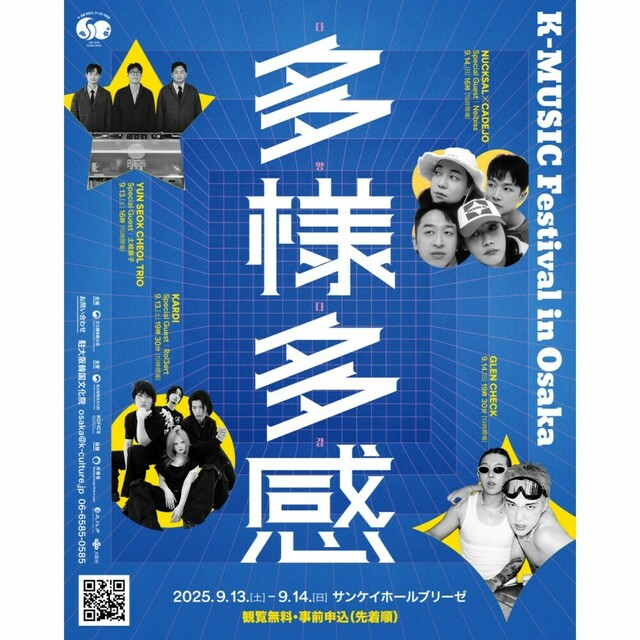 音と映像による世界民族音楽大系 第1巻 東アジアⅠ-韓国