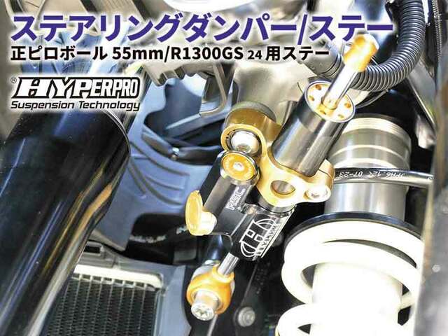 TAIGA GS-400 ステアリングダンパー TAIGA GS-400 ステアリングダンパー 希少絶版 GS400 JMC