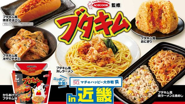 ビックリマン」×「カラオケパセラ」がコラボ！ 天使と悪魔の