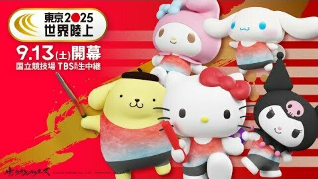 2002年　サンリオ　世界のキャラクターシリーズ 2002年 サンリオ 世界のキャラクターシリーズ キーホルダー