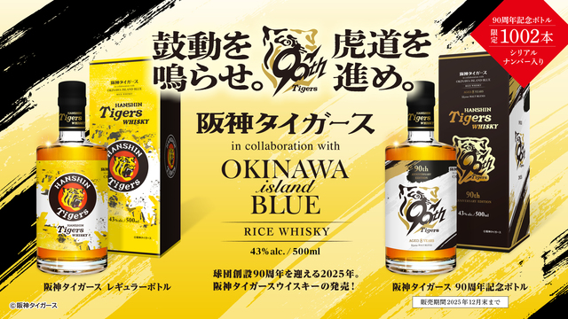 【全4種】ぼっち・ざ・ろっく！阪神タイガースコラボ　アクリルスタンド　未開封 全4種】ぼっち・ざ・ろっく！阪神タイガースコラボ アクリル