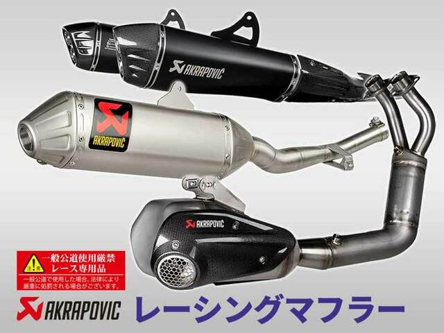 アクラポヴィッチレース菅 アクラポヴィッチレース菅 アクラポヴィッチレース菅 楽天市場