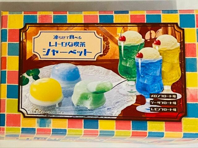 パッケージを見て感激！懐かしの昭和レトロを再現 | antenna[アンテナ]