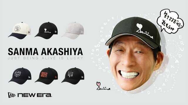 お笑いタレント 明石家さんま 直筆サインボール 生きてるだけで丸もうけ 明石家さんま 直筆サインボール 生きてるだけで丸もうけ 色紙