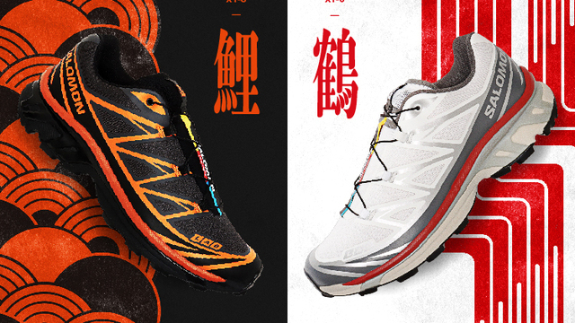 XT-6 NEON TOKYO atmos限定 27.5 10月25日発売|SALOMON XT-6 “ XT-6 NEON TOKYO atmos限定 27.5 10月25日発売|SALOMON XT-6 “
