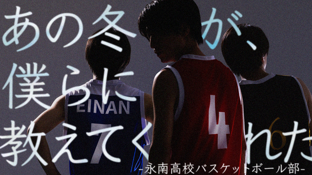 ハイキュー!! FAN PARK」来場者記念品が公開！ 赤葦京治＆宇内