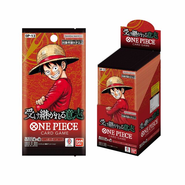 ONE PIECEカードゲーム最新ブースターパック「受け継がれる意思