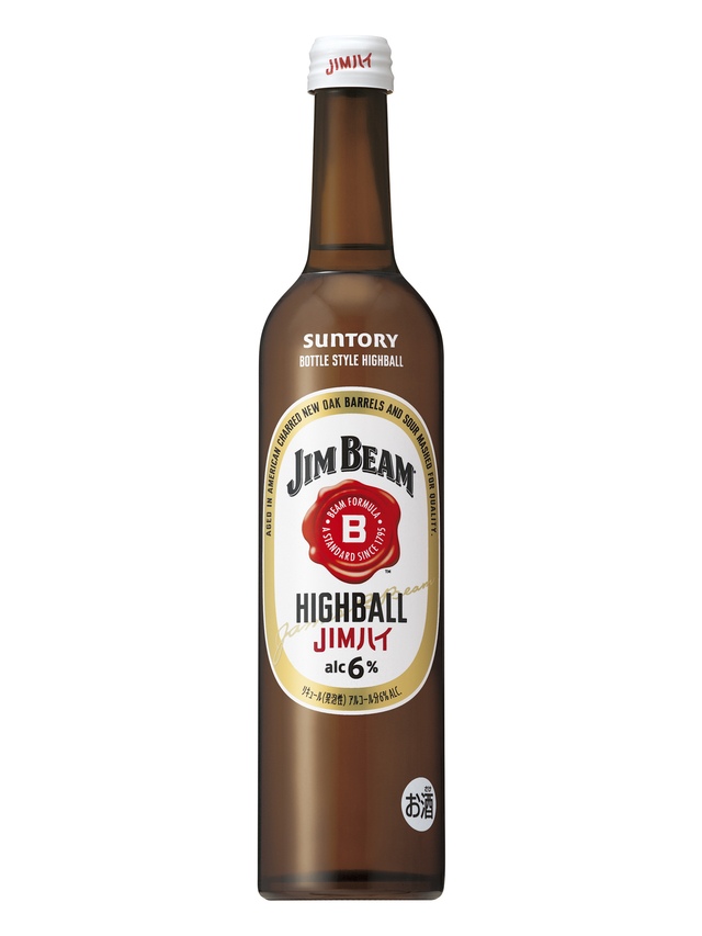 飲食店向け「ジムビーム ハイボール瓶」数量限定新発売