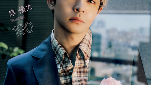 3月号別冊付録】INI 藤牧 京介に一問一答！ | antenna[アンテナ]