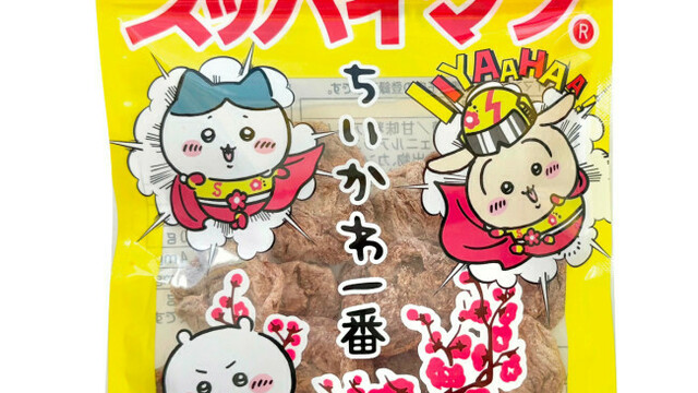 ちいかわ×「フェイラー」が初コラボ！ フルーツ柄が華やかな