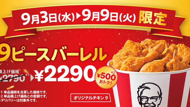 70s ケンタッキーフライドチキン　カーネルサンダース　オイル缶　ガレージ 70s ケンタッキーフライドチキン カーネルサンダース オイル缶