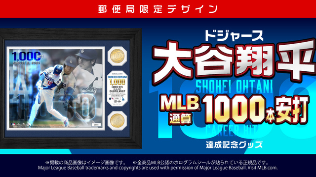 数量限定 MLB 大谷翔平 日米通算1000本安打記念ダブルコインフォトミント ドジャース 大谷翔平 MLB通算1000本安打達成記念ダブルコイン
