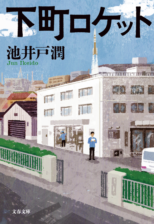 当時品】週刊少年ジャンプ 1993年44号 鳥山明 ドラゴンボール [ダブル