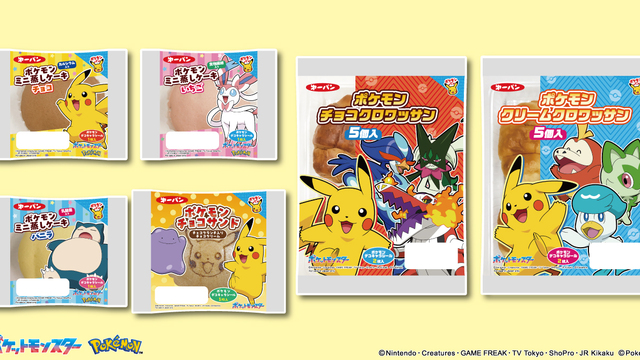 ポケモンパン6品のパッケージを9月1日（月）よりリニューアル