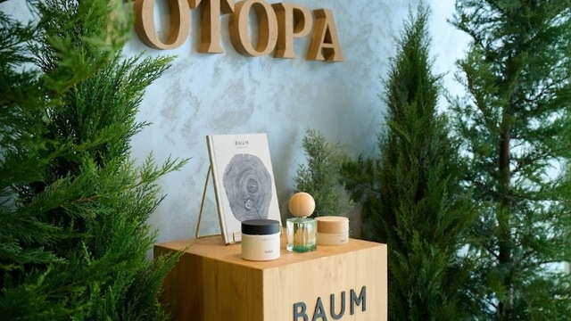 SAUNA BROS.vol.8」とじ込み付録ステッカーの絵柄が公開