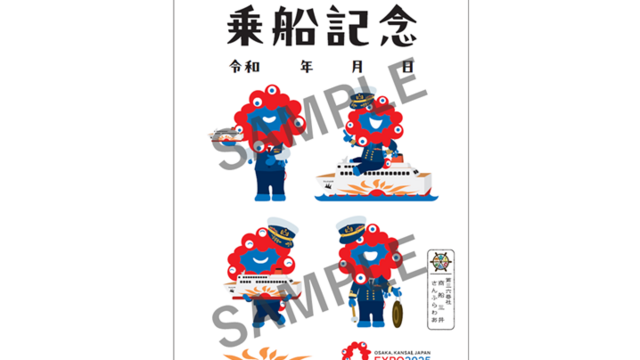 数量限定販売】ドアラ ミャクミャク アクリルスタンド