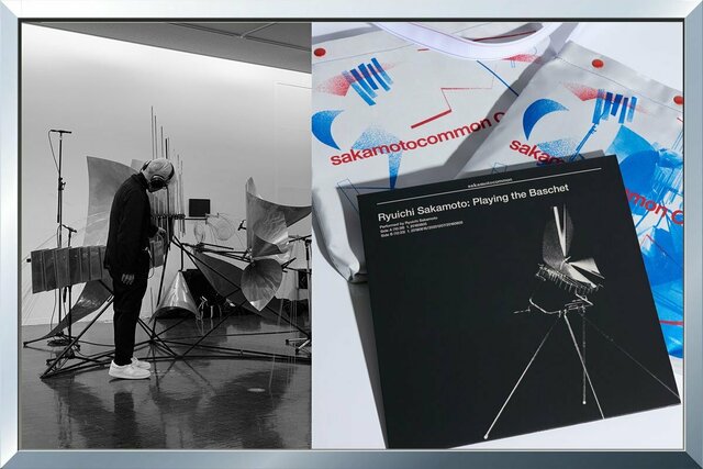 Ryuichi Sakamoto × POTR】坂本龍一氏の姿と音色を表現した