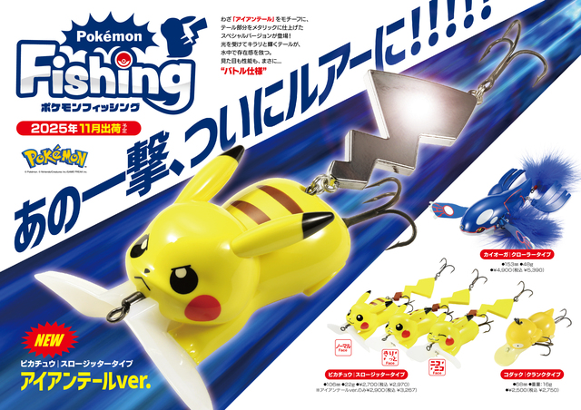 ピカチュウEX アイアンテール ピカチュウEX 008/027 RR アイアンテール 1EDITION 2015 - メルカリ