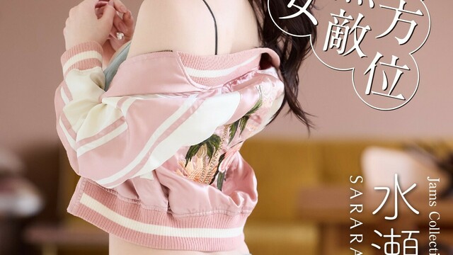 AKB48 田口愛佳 16期 生写真 20250801-00000472-devi-000-1-