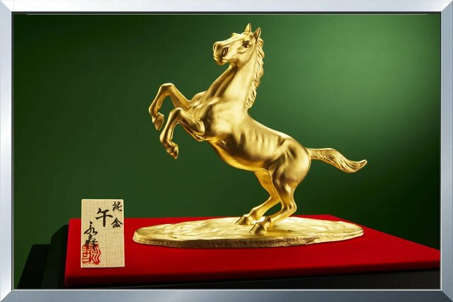 来年の年男注目！】2026年の干支“午（うま）”モチーフの純金製工芸品で