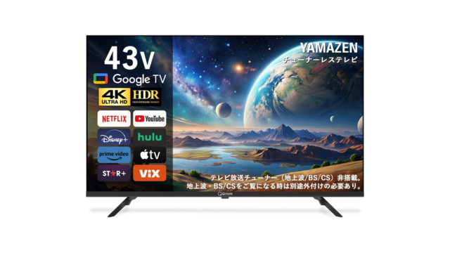 大画面 スマートテレビ ブラック Amazon | [SmartTV] 24インチ ハイビジョン 液晶テレビ スマート