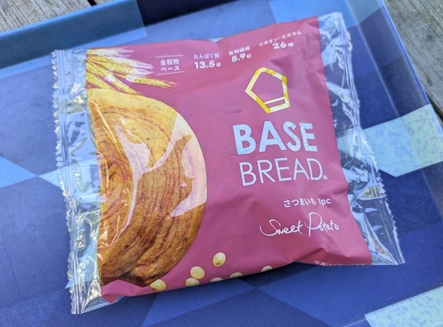 BASE BREAD 新商品　さつまいも　40個まとめて！ BASE BREAD 新商品 さつまいも 40個まとめて！ BASE BREAD