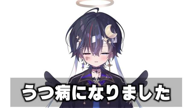 YouTuber鬱くんが双極性障害を告白 元相方への焦燥と酒浸りの日々を