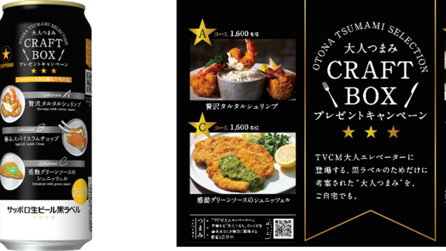 激レア‼️ マキシマムザホルモン モンスターエナジー　プルーフ　マフラータオル 激レア‼️ マキシマムザホルモン モンスターエナジー プルーフ