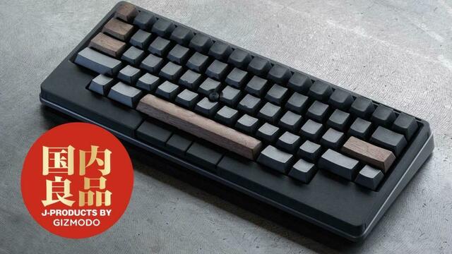 HHKB Studio」のオリジナルキートップが作れる3Dデータを公開