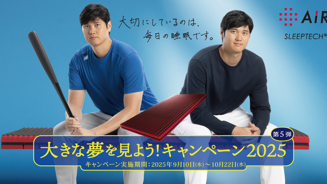 【専用のため購入しないでください】非売品　大谷翔平　東京西川　ダンボールパネル 専用のため購入しないでください】非売品 大谷翔平 東京西川