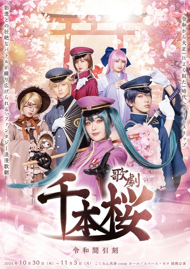 受難楽劇 FbIpjKCVEAAQfsE.jpg