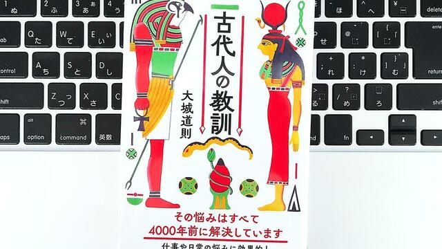キバリオン: 古代エジプトとギリシャの哲学 キバリオン: 古代エジプトとギリシャの哲学