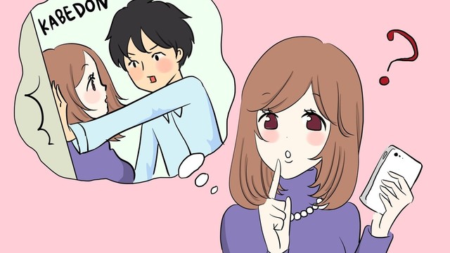 壁ドンよりすごい 肩ズン そのお作法と効果は Antenna アンテナ