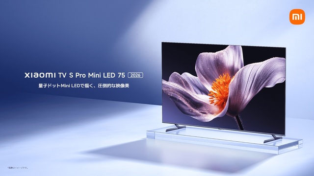 Xiaomiチューナーレステレビ Xiaomi チューナーレステレビを検証レビュー！チューナーレス