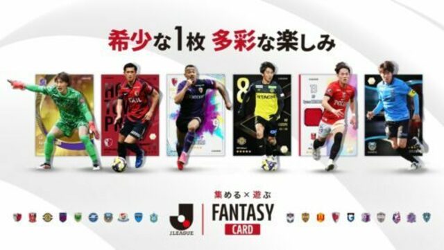 Jリーグ サッカーキャラクターカード ホログラム 2024 Topps トップス Jリーグ フラッグシップ パック | Toys”R