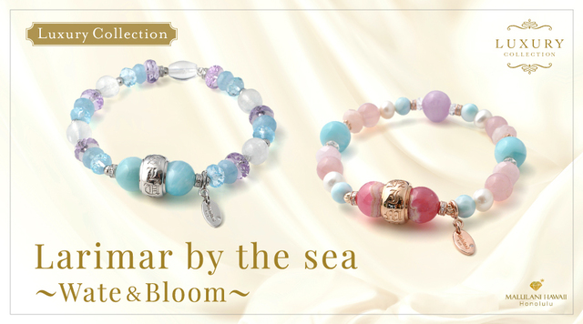 ハワイ購入★ラリマー　リング　ブレスレット ハワイ購入☆ラリマー リング ブレスレット ハワイ購入☆ラリマー