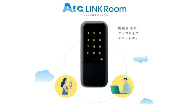 ホテルや民泊、レンタルスペースで活躍！遠隔でカギの管理ができるクラウド型スマートロック「Arc LINK Room」 | antenna[アンテナ]