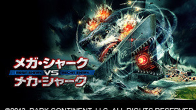 サメ竜巻映画第4作 シャークネード フォースの覚醒 の放送が決定 Antenna アンテナ