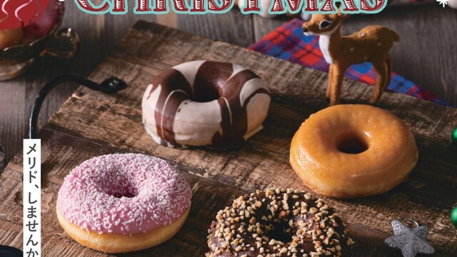 【LA PANADERIA DOTS】ヨーロッパから上陸のドーナツブランドが「MERRY DOTS CHRISTMAS」仕様に大変身 ...