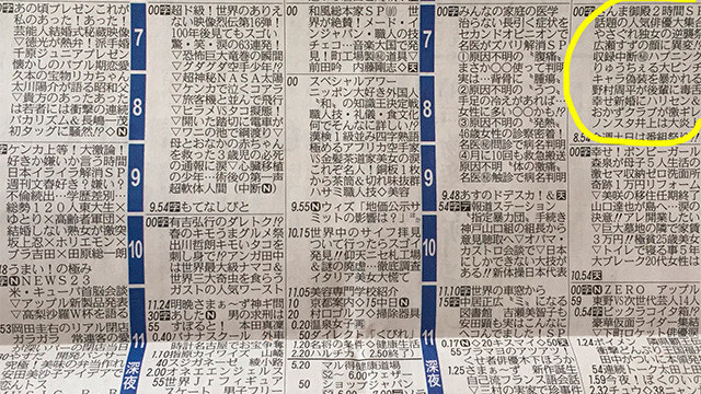 17年 日本はどうなる トランプ就任 カジノ合法化 日韓問題 外国人と大激論 1 16 月 好きか嫌いか言う時間 2時間sp Tbs Antenna アンテナ