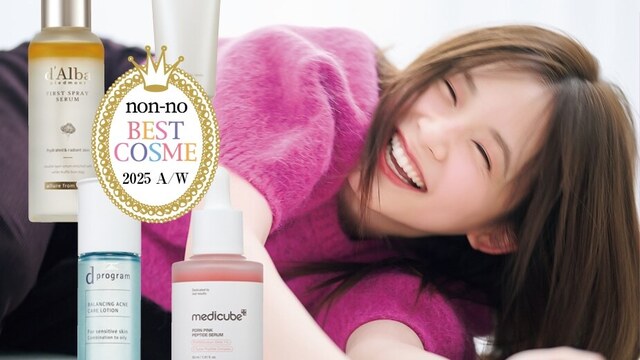 久間田琳加のベスコス2025 スキンケア編。りんくまの憧れ美肌をつくるリアル愛用品を全公開 | antenna[アンテナ]