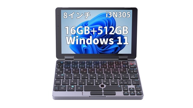 6万9800円で買える！インテルCore i3-N305とWindows 11 Proを搭載した8