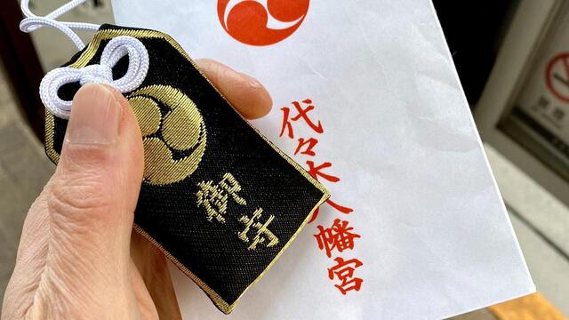 ご利益はそのまま。カスタマイズ可能な御守を作ってみた | antenna