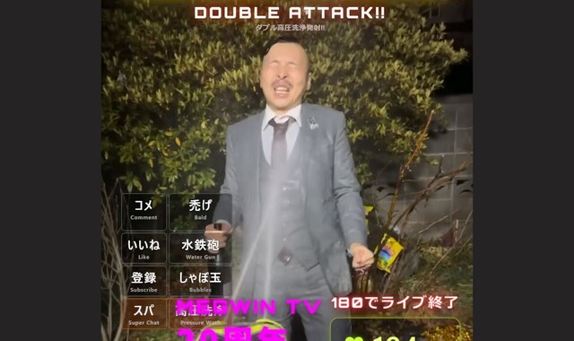 “元祖YouTuber”MEGWINが20周年を報告 東海オンエアの裏方務めた過去を明かし、悔しさも吐露 | antenna[アンテナ]