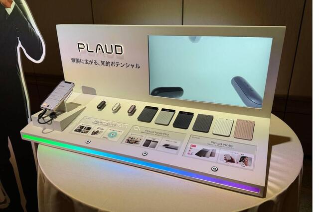 「いま録音したい」がもっと手軽に。Plaudの新作「Plaud NotePin S」登場 | antenna[アンテナ]