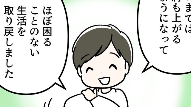 顔汗も気にならなくなってきた！でも、サプリを飲み忘れるとまだ違和感が出てくる | antenna[アンテナ]