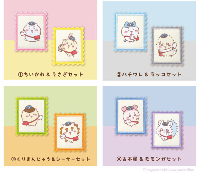 【新品未開封】ちいかわ 郵便局限定 切手型バッジ 全４種セット 郵便局に『ちいかわ』グッズが登場へ！ “配達員姿”がかわいい全4種類を