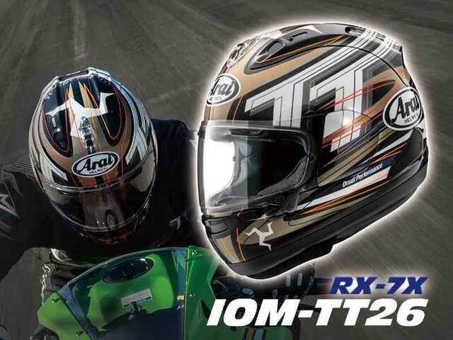 アライヘルメットから2026年マン島 TTレースレプリカモデル「RX-7X IOM アライヘルメットから2026年マン島 TTレースレプリカモデル「RX-7X IOM