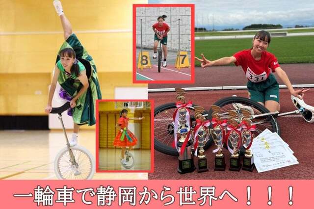 MIRUIプロジェクトVOL.51｜日本記録保持選手、27年の夢の世界大会へ！ | antenna[アンテナ]